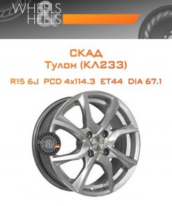 Диски СКАД Тулон (КЛ233) | Каталог Wheelsnheels.ru