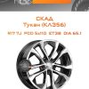 Диски СКАД Тукан (КЛ356) | Каталог Wheelsnheels.ru