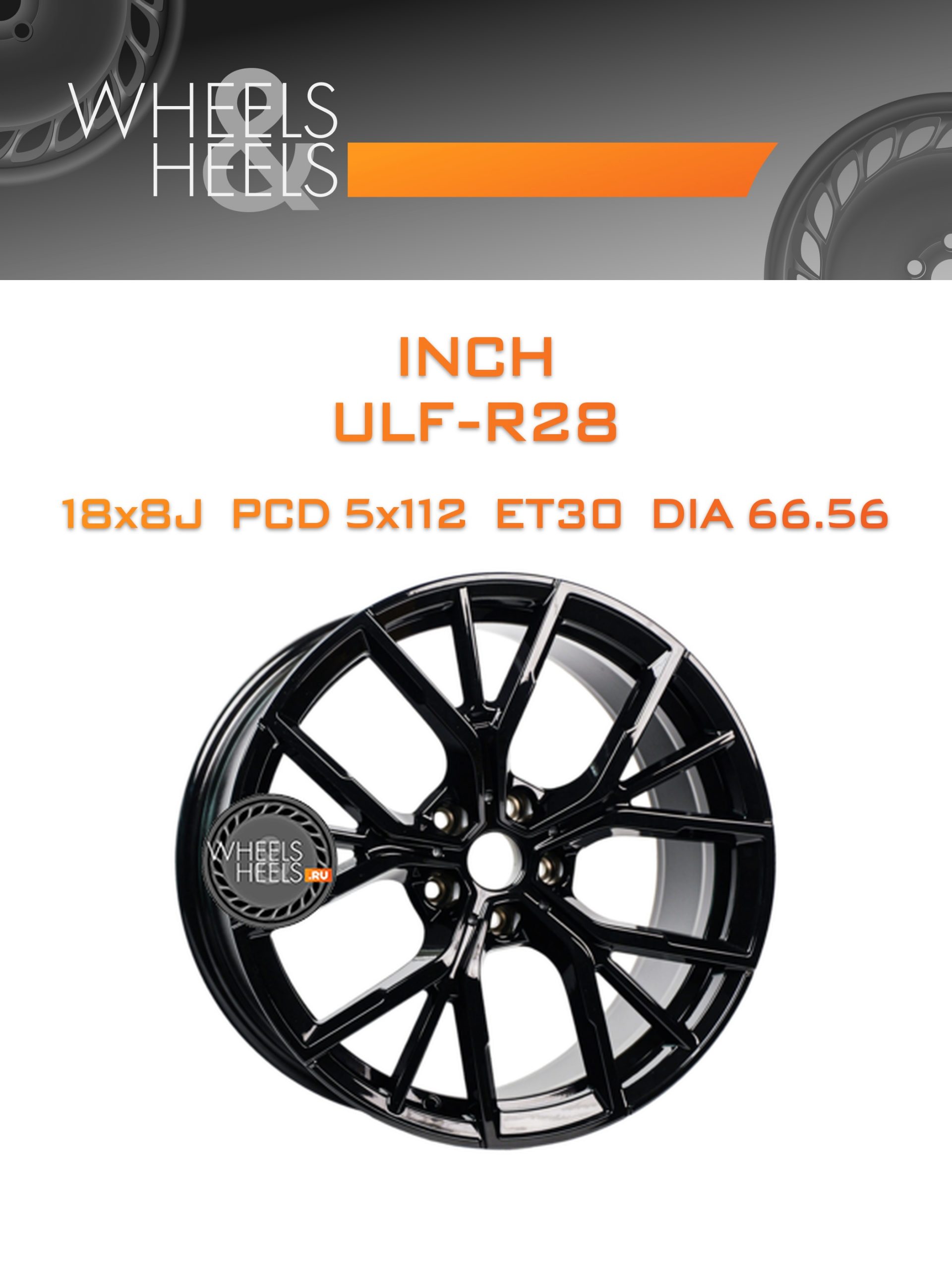 Диски INCH ULF-R28 | Каталог Wheelsnheels.ru