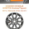 Диски Khomen Wheels KHW1713 (Kodiaq/Tiguan) | Каталог Wheelsnheels.ru