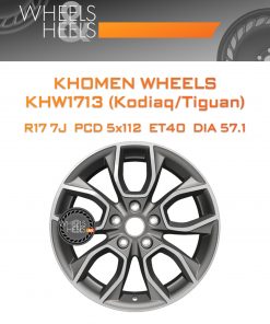 Диски Khomen Wheels KHW1713 (Kodiaq/Tiguan) | Каталог Wheelsnheels.ru