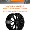 Диски Khomen Wheels KHW1718 (Kodiaq/Tiguan) | Каталог Wheelsnheels.ru