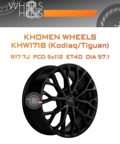 Диски Khomen Wheels KHW1718 (Kodiaq/Tiguan) | Каталог Wheelsnheels.ru
