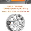 Диски iFree Original Трикстер (Niva) (КС1170) | Каталог Wheelsnheels.ru