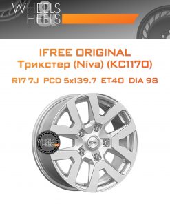 Диски iFree Original Трикстер (Niva) (КС1170) | Каталог Wheelsnheels.ru