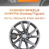 Диски Khomen Wheels KHW1714 (Kodiaq/Tiguan) | Каталог Wheelsnheels.ru