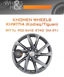 Диски Khomen Wheels KHW1714 (Kodiaq/Tiguan) | Каталог Wheelsnheels.ru