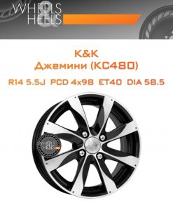 Диски K&K Джемини (КС480) | Каталог Wheelsnheels.ru