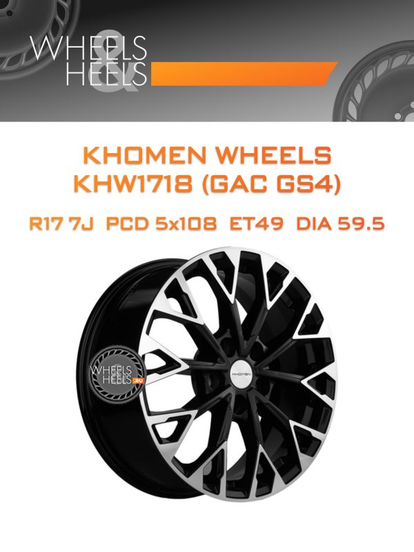 Wheelsnheels.ru