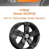 Диски iFree Rebel (КС913) | Каталог Wheelsnheels.ru