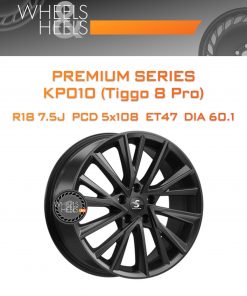 Диски Premium Series КР010 (Tiggo 8 Pro) | Каталог Wheelsnheels.ru