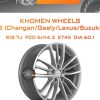 Диски Khomen Wheels KHW1812 (Changan/Geely/Lexus/Suzuki/Toyota) | Каталог Wheelsnheels.ru