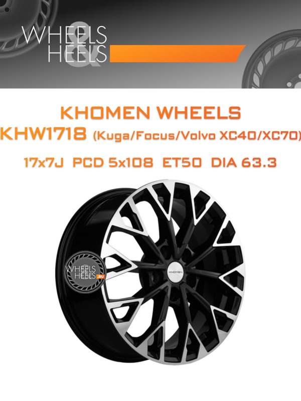 Wheelsnheels.ru