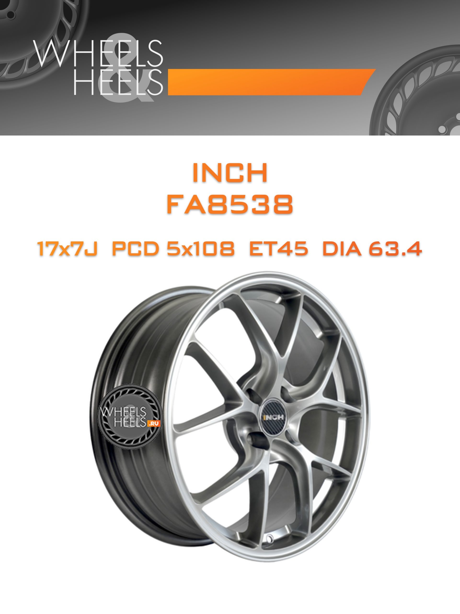 Диски INCH FA8538 | Каталог Wheelsnheels.ru