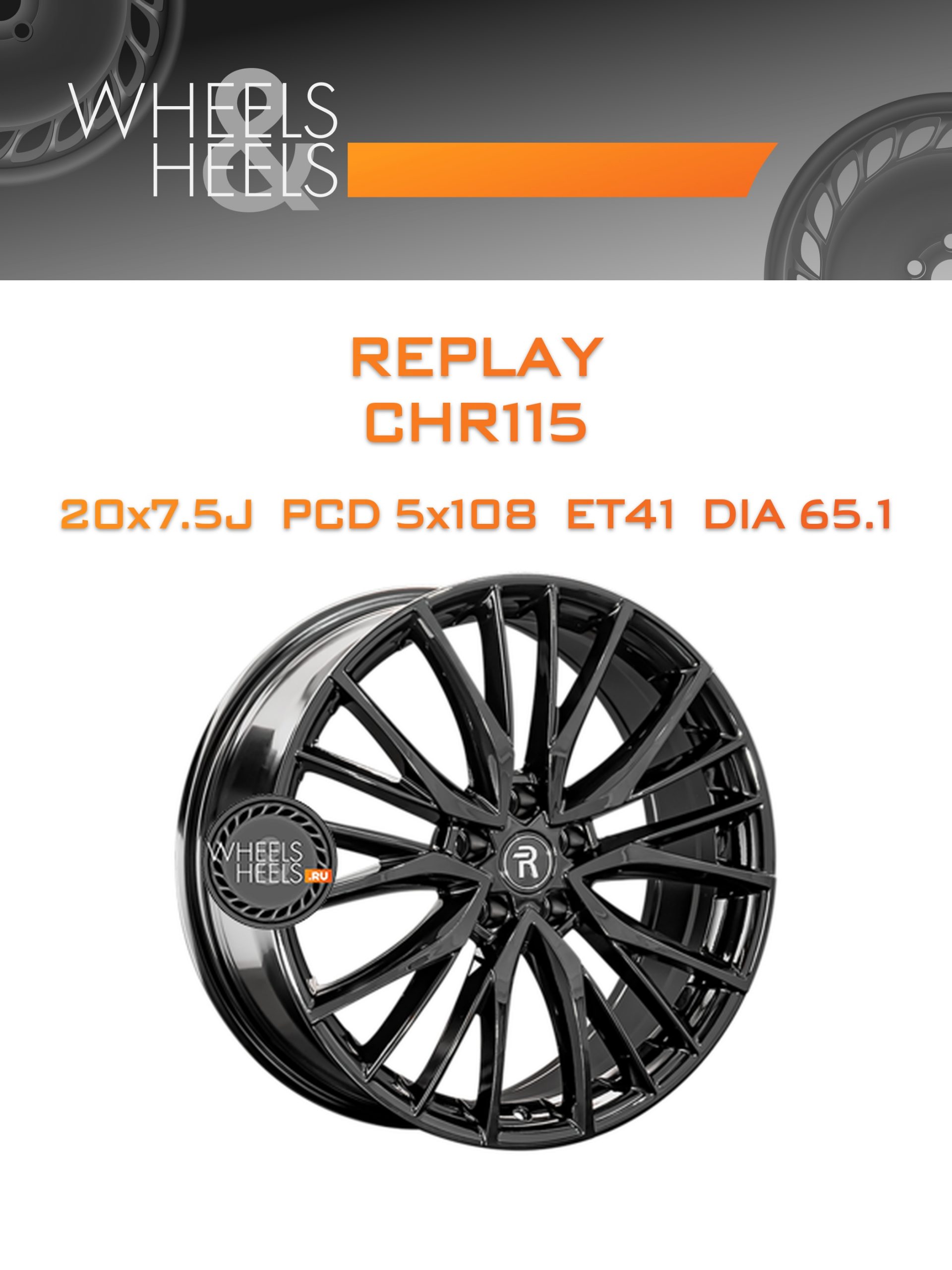 Диски Replay CHR115 | Каталог Wheelsnheels.ru