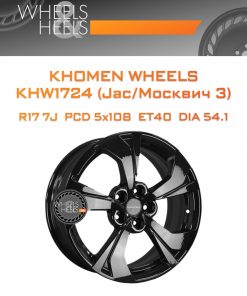 Диски Khomen Wheels KHW1724 (Jac/Москвич 3) | Каталог Wheelsnheels.ru