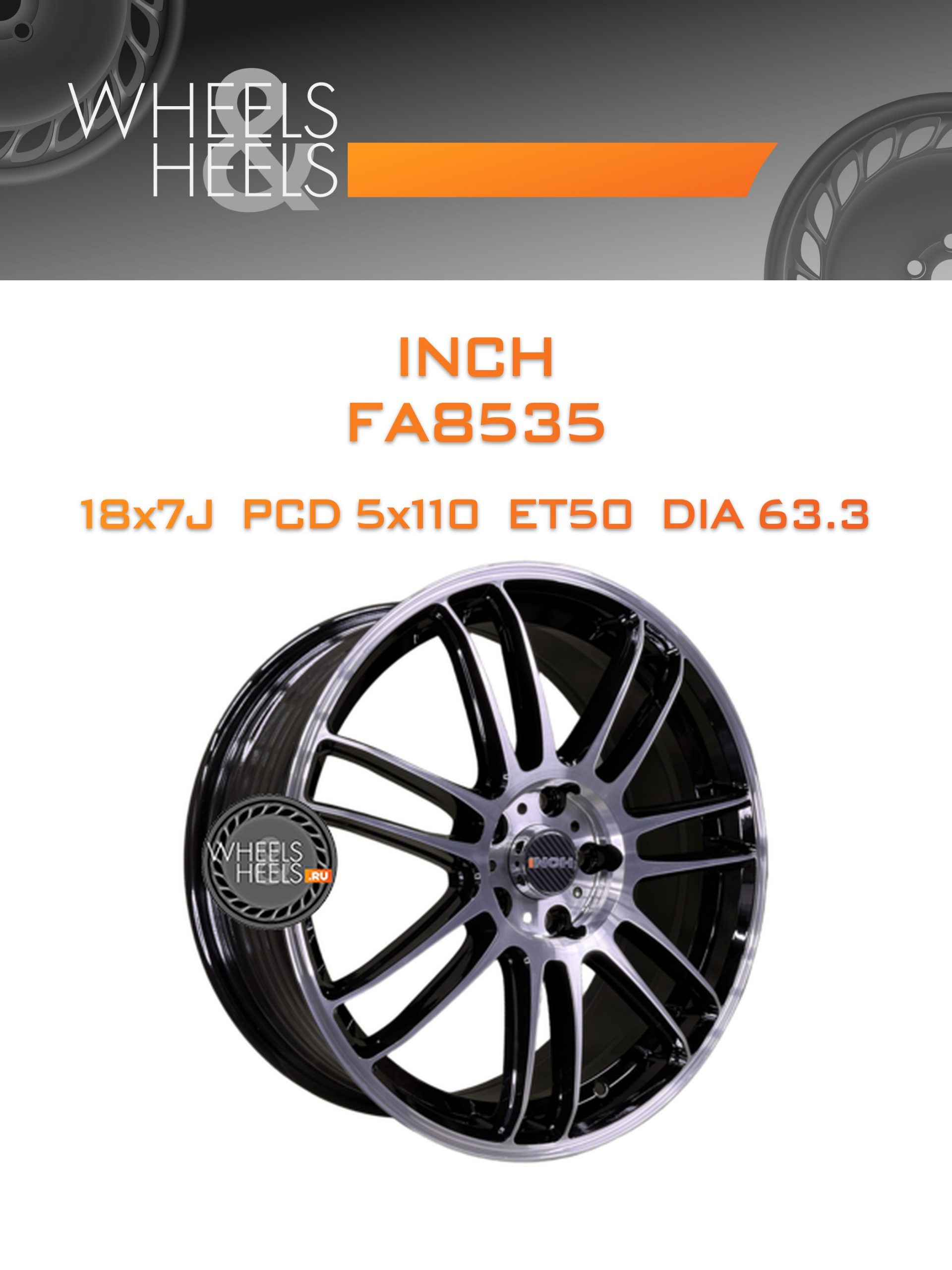 Диски INCH FA8535 | Каталог Wheelsnheels.ru