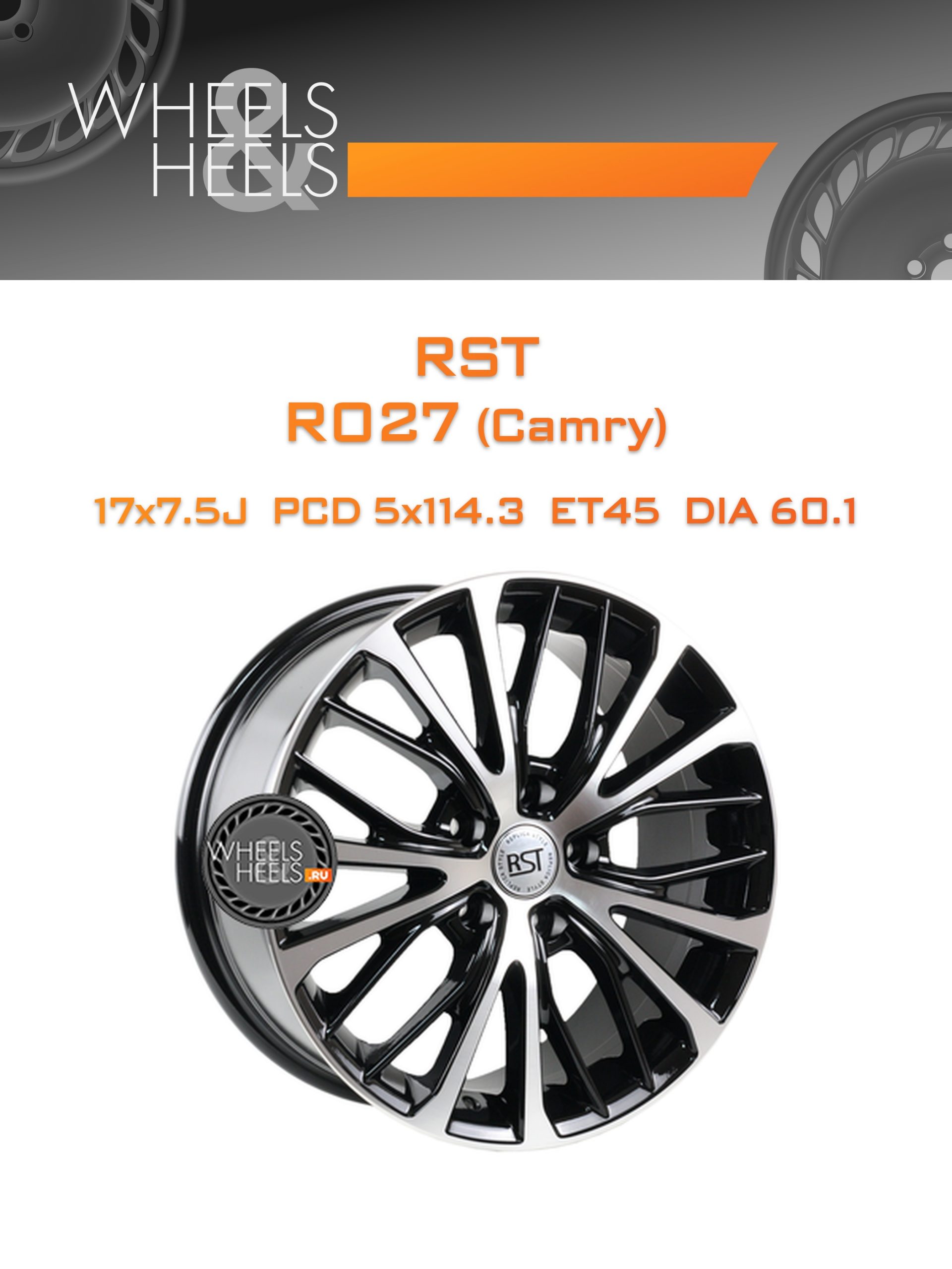 Диски RST R027 (Camry) | Каталог Wheelsnheels.ru