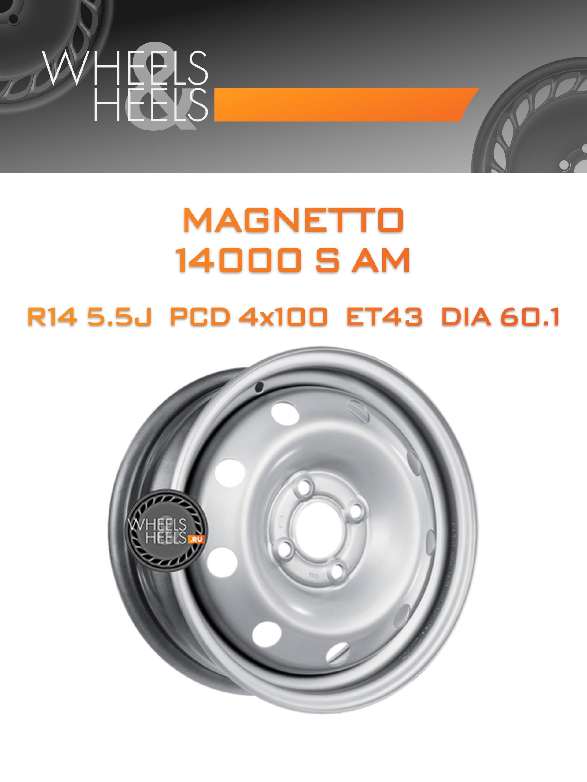 Диски Magnetto 14000 S AM | Каталог Wheelsnheels.ru