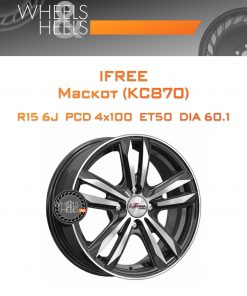 Диски iFree Маскот (КС870) | Каталог Wheelsnheels.ru