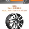 Диски K&K Хант (КС1034) | Каталог Wheelsnheels.ru