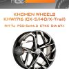 Диски Khomen Wheels KHW1716 (CX-5/i40/X-Trail) | Каталог Wheelsnheels.ru