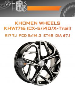 Диски Khomen Wheels KHW1716 (CX-5/i40/X-Trail) | Каталог Wheelsnheels.ru