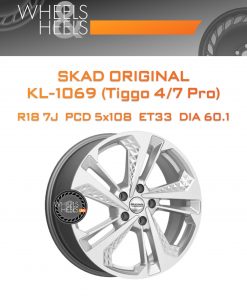 Диски SKAD Original KL-1069 (Tiggo 4/7 Pro) | Каталог Wheelsnheels.ru