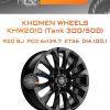 Диски Khomen Wheels KHW2010 (Tank 300/500) | Каталог Wheelsnheels.ru