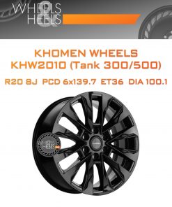Диски Khomen Wheels KHW2010 (Tank 300/500) | Каталог Wheelsnheels.ru