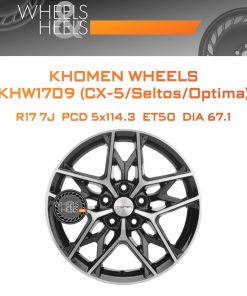 Диски Khomen Wheels KHW1709 (CX-5/Seltos/Optima) | Каталог Wheelsnheels.ru