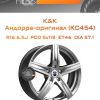 Диски K&K Андорра-оригинал (КС454) | Каталог Wheelsnheels.ru