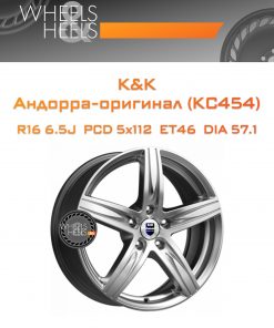 Диски K&K Андорра-оригинал (КС454) | Каталог Wheelsnheels.ru