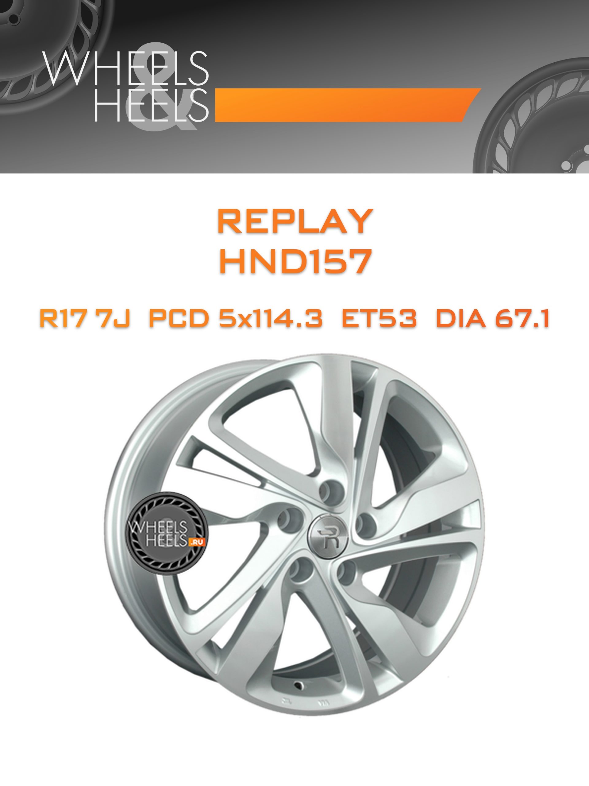 Диски Replay HND157 | Каталог Wheelsnheels.ru