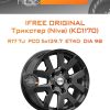 Диски iFree Original Трикстер (Niva) (КС1170) | Каталог Wheelsnheels.ru