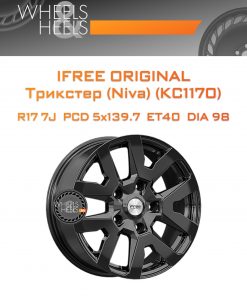 Диски iFree Original Трикстер (Niva) (КС1170) | Каталог Wheelsnheels.ru