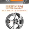 Диски Khomen Wheels KHW1724 (JAC J7) | Каталог Wheelsnheels.ru