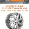 Диски Khomen Wheels KHW1402 (Toyota Corolla) | Каталог Wheelsnheels.ru