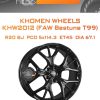 Диски Khomen Wheels KHW2012 (FAW Bestune T99) | Каталог Wheelsnheels.ru