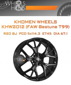 Диски Khomen Wheels KHW2012 (FAW Bestune T99) | Каталог Wheelsnheels.ru