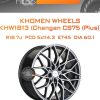 Диски Khomen Wheels KHW1813 (Changan CS75 (Plus)) | Каталог Wheelsnheels.ru