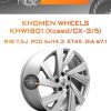 Диски Khomen Wheels KHW1801 (Xceed/CX-3/5) | Каталог Wheelsnheels.ru