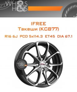 Диски iFree Такеши (КС877) | Каталог Wheelsnheels.ru