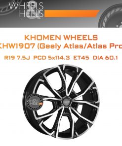 Диски Khomen Wheels KHW1907 (Geely Atlas/Atlas Pro) | Каталог Wheelsnheels.ru