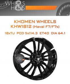 Диски Khomen Wheels KHW1812 (Haval F7/F7x) | Каталог Wheelsnheels.ru