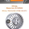 Диски СКАД Веритас (КЛ054) | Каталог Wheelsnheels.ru
