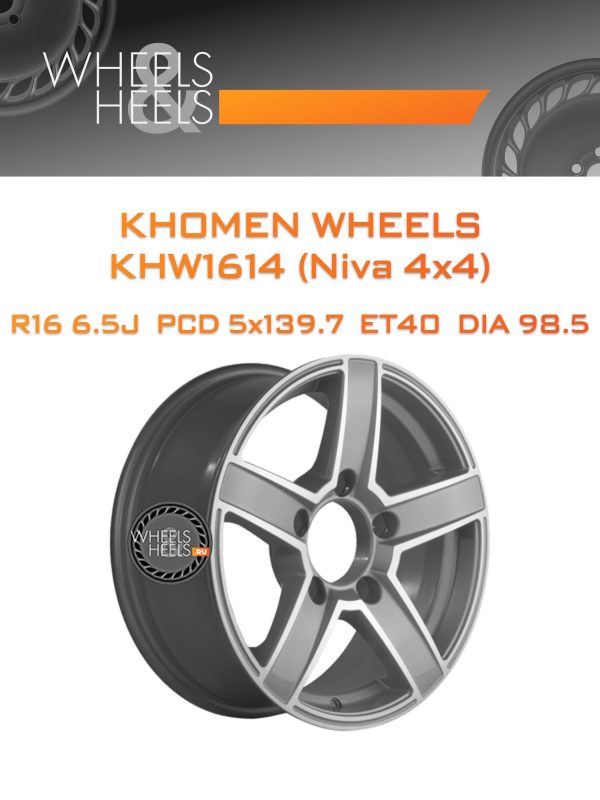 Wheelsnheels.ru