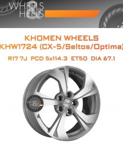 Диски Khomen Wheels KHW1724 (CX-5/Seltos/Optima) | Каталог Wheelsnheels.ru