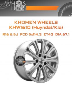 Диски Khomen Wheels KHW1610 (Huyndai/Kia) | Каталог Wheelsnheels.ru