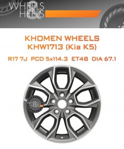 Диски Khomen Wheels KHW1713 (Kia K5) | Каталог Wheelsnheels.ru
